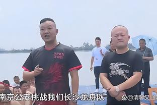 丁指导压力挺大的？徐长锁和宫鲁鸣现场观战山东队比赛