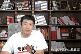 老里：选秀前我觉得隆多不行 安吉让我信任他&最终我们捡到宝了