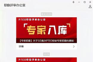 188金宝搏登陆网址截图3