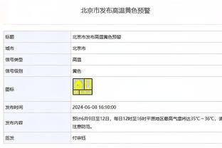 蜜月期过了？杰拉德带队沙特联前7轮5胜，近11轮仅1胜