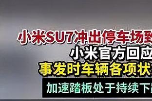 听闻穆雷三分13中12 库里急得拍桌子：啥？他还在场？快把他换下