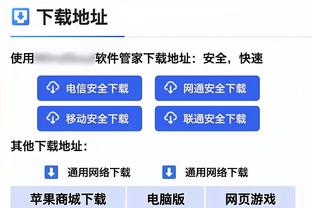 弗拉米尼：足球的平台是巨大的，球员们有责任宣传和推动环保