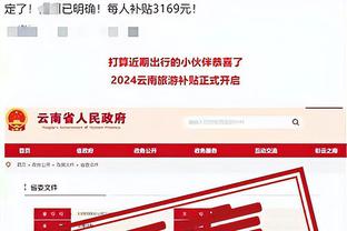 江南app网站上下载靠谱吗截图3