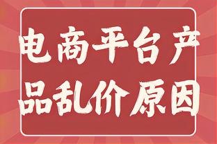 攻防俱佳！波尔津吉斯13中6拿下14分12板5助3帽