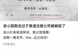 开云客户端app下载官网安装截图0