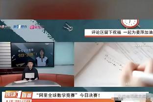 讨论｜季后赛来临之际 凯尔特人要面对的最大问题都有什么？